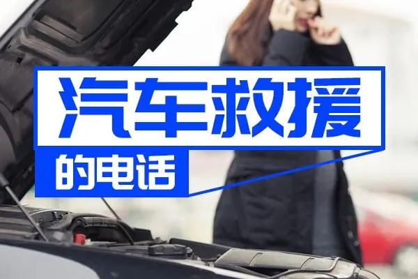 1677831213929598.jpg 救援14.jpg